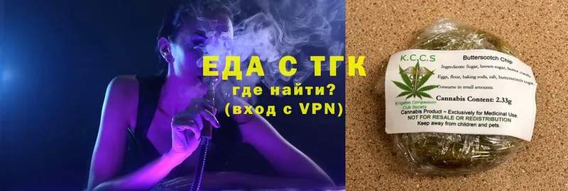 kraken маркетплейс  Людиново  Еда ТГК конопля 